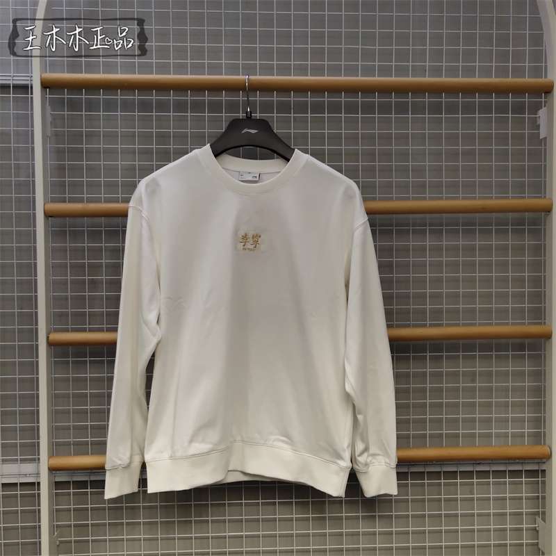 レディース モダン刺繍ロゴ入りカジュアルスウェット