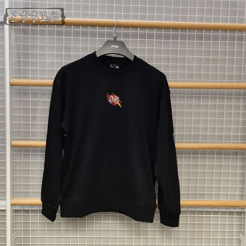 レディース モダン刺繍ロゴ入りカジュアルスウェット