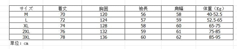 可愛い羊柄プリント長袖スウェット レディース裏起毛