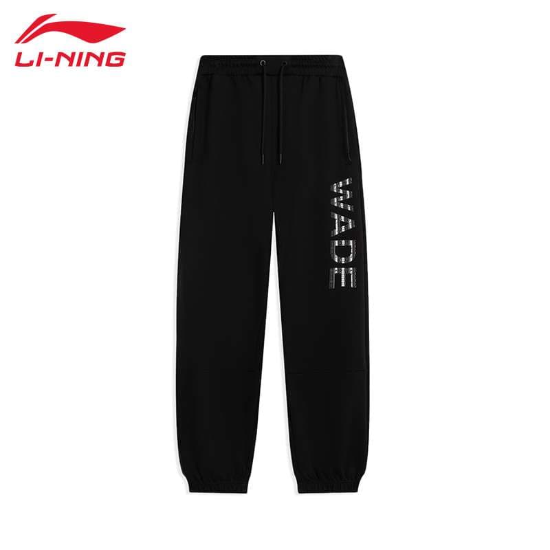 レディース Li-Ning スポーツスウェットパンツ コンフォートフィット