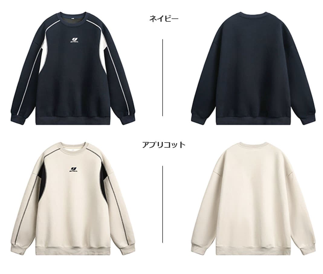 男女兼用 秋新作 刺繍配色切り替えスウェット