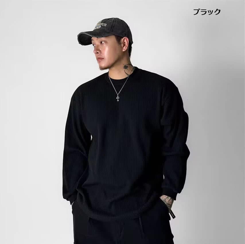 メンズ ワッフル生地 長袖スウェット 全4色