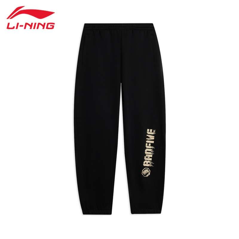 レディース Li-Ning スポーツスウェットパンツ コンフォートフィット