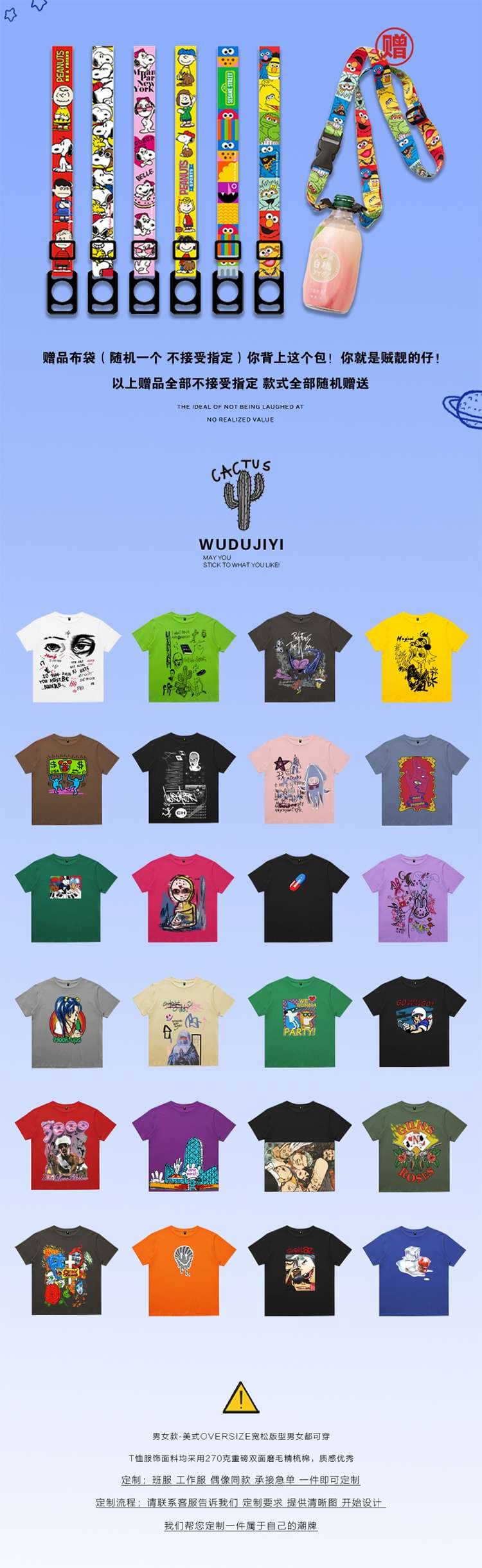 レディース スウェット ライフ・イズ・グッド フラワーTシャツ